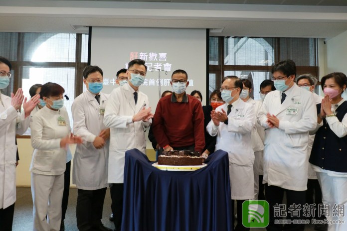 臺中慈濟醫院成功首例肝移植 病人重生願回饋社會
