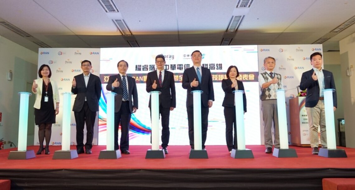 完備亞灣5G資安互通驗證場域 耀睿O-RAN實驗室啟用