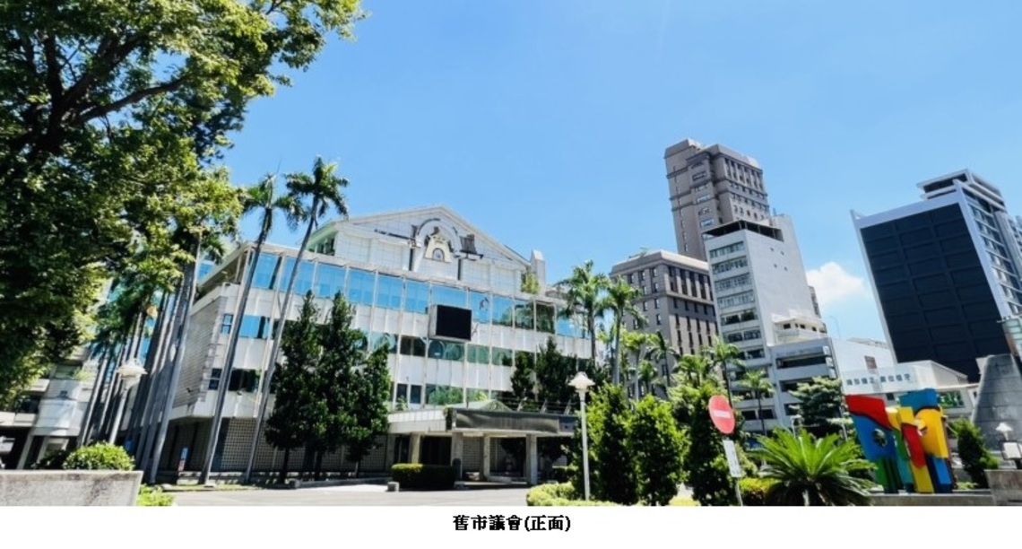 高雄舊市議會公辦都更案 台灣人壽獲最優申請人