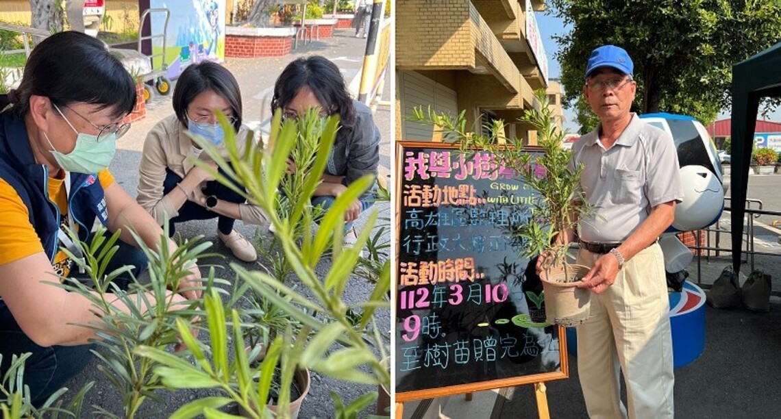 監理所人員化身農夫農婦 一起用行動愛地球