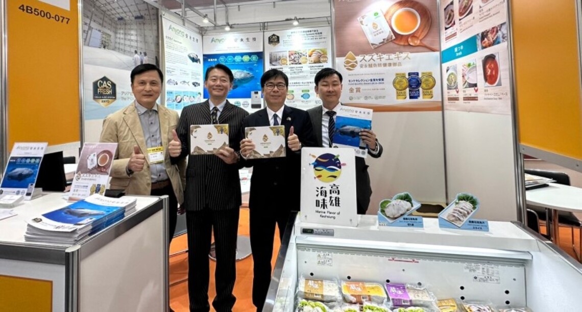 2023東京食品展圓滿落幕 高雄海味優質水產品吸睛買家大展商機 訂單直逼億元