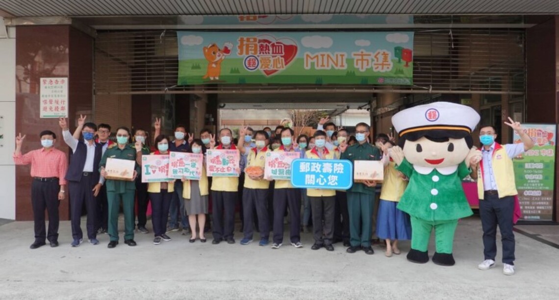 高雄郵局關愛社區舉辦「捐熱血 郵愛心」救血荒活動  稍解燃眉之急