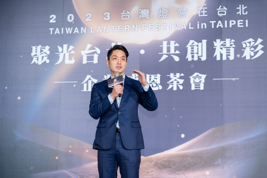 2023台灣燈會在台北睽違多年再次回到發源地舉行,感謝55家企業及民間團體投入力挺。