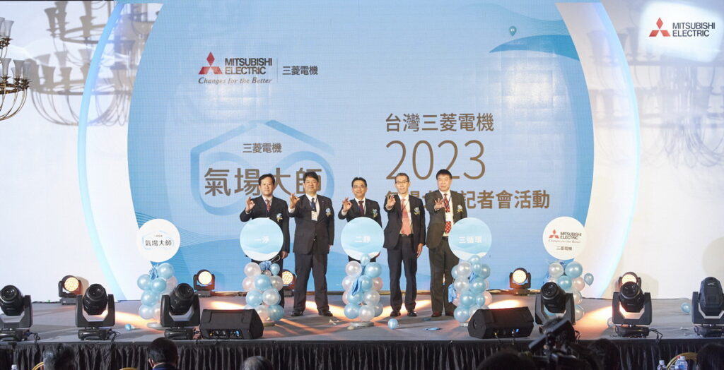 台灣三菱電機以全新「氣場大師」概念與日本「匠心」技術實力,重新詮釋廣受消費者好評的全系列空調家電產品,更針對台灣消費者需求,推出旗艦級「三效合一」變頻空清除濕機。台灣三菱電機董事長 川合敏生(中)、三菱電機株式會社 家電映情事業部部長 清水勉(右二)、空調冷熱家電事業部 副事業部長 井川明弘 (右一)、三菱電機株式會社 空調冷熱系統海外事業部部長 小西雅彥(左二)、 空調