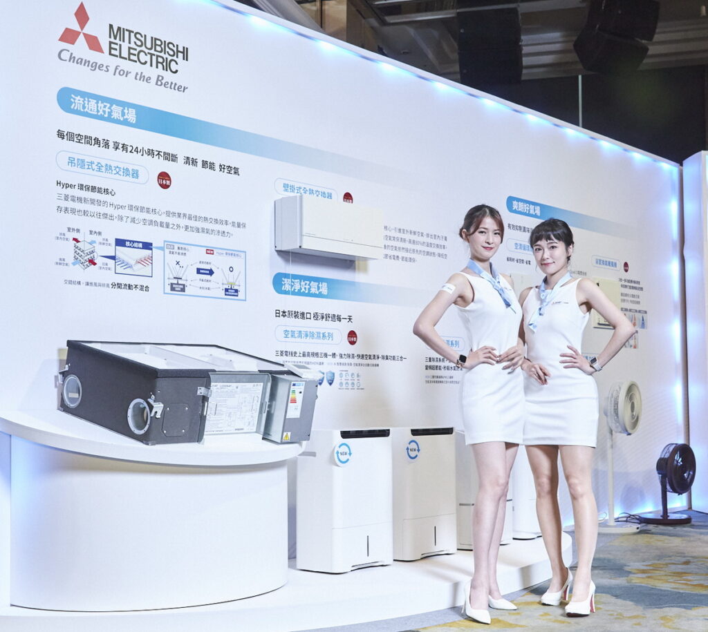 三菱電機推出旗艦款新品「25公升智慧變頻空氣清淨除濕機」,配備獨家技術功能與多重濾網,完美實現多機一體與壓倒性功能強化的全面升級。