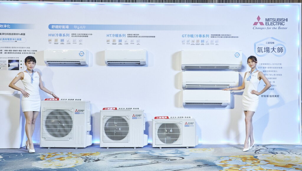 三菱電機推出旗艦款新品「25公升智慧變頻空氣清淨除濕機」,配備獨家技術功能與多重濾網,完美實現多機一體與壓倒性功能強化的全面升級。