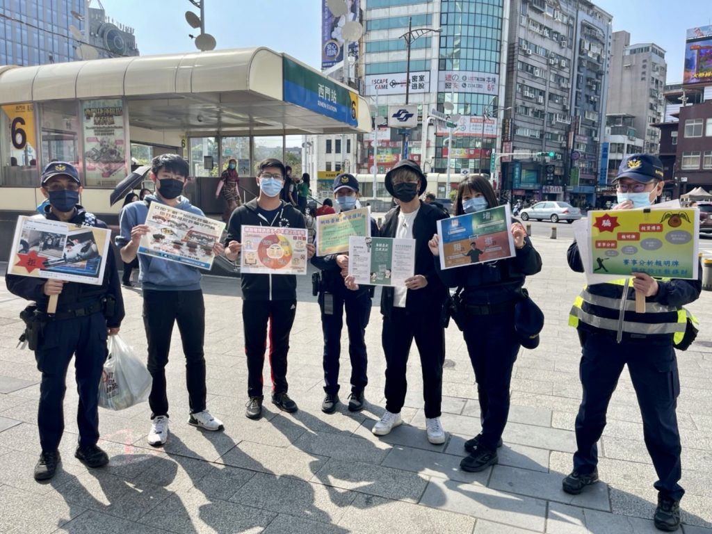臺北市保安警察大隊員警於萬華捷運站出入口,宣導識詐四步驟,呼籲民眾防誤入。