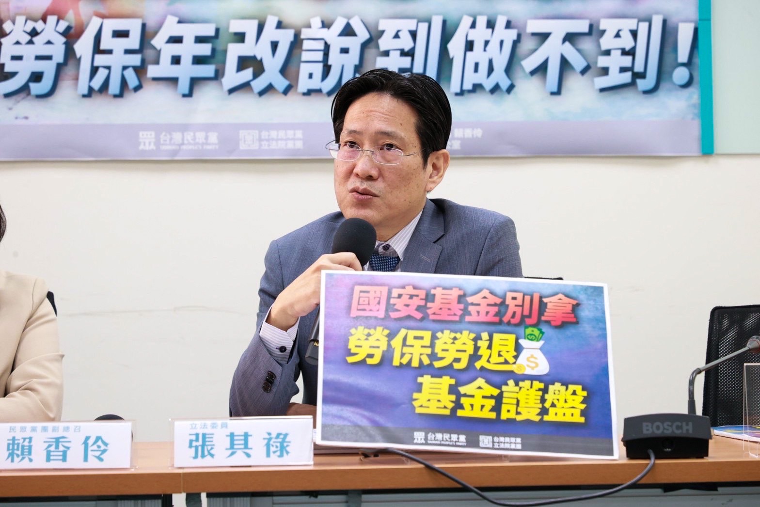 心頭肉還是嘴邊肉?勞保年改說到做不到! 張其祿:應建立稅收比例指定補助制度,穩健改善勞健保。