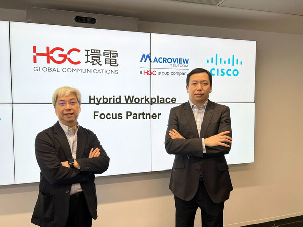 HGC環電與思科夥拍創建智能混合辦公方案