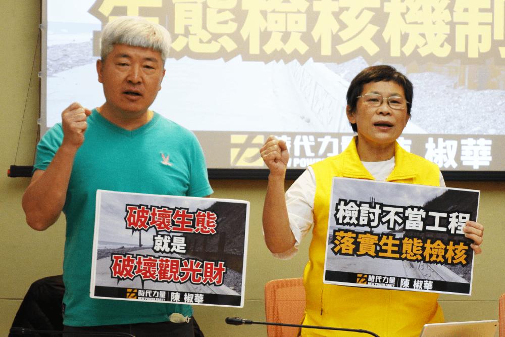 【阿朗壹古道3-1】築高牆鋪水泥道路 害陸蟹無法海邊釋卵、遭路殺 78 陳椒華與民團為阿朗壹請命