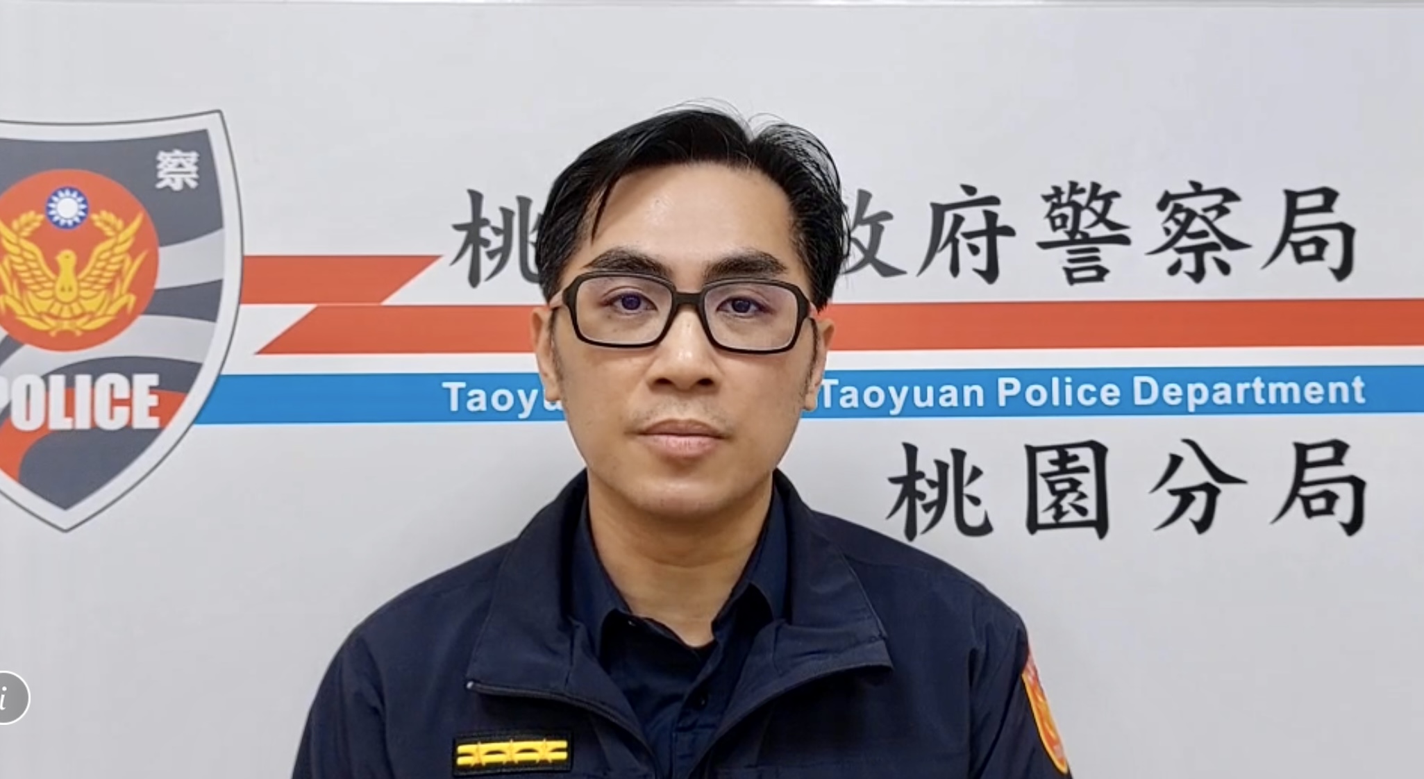桃園分局秘書室主任楊秀才表示警方將持續加強取締力度,請民眾勿以身試法,避免受罰。(記者宋紹誠翻攝)