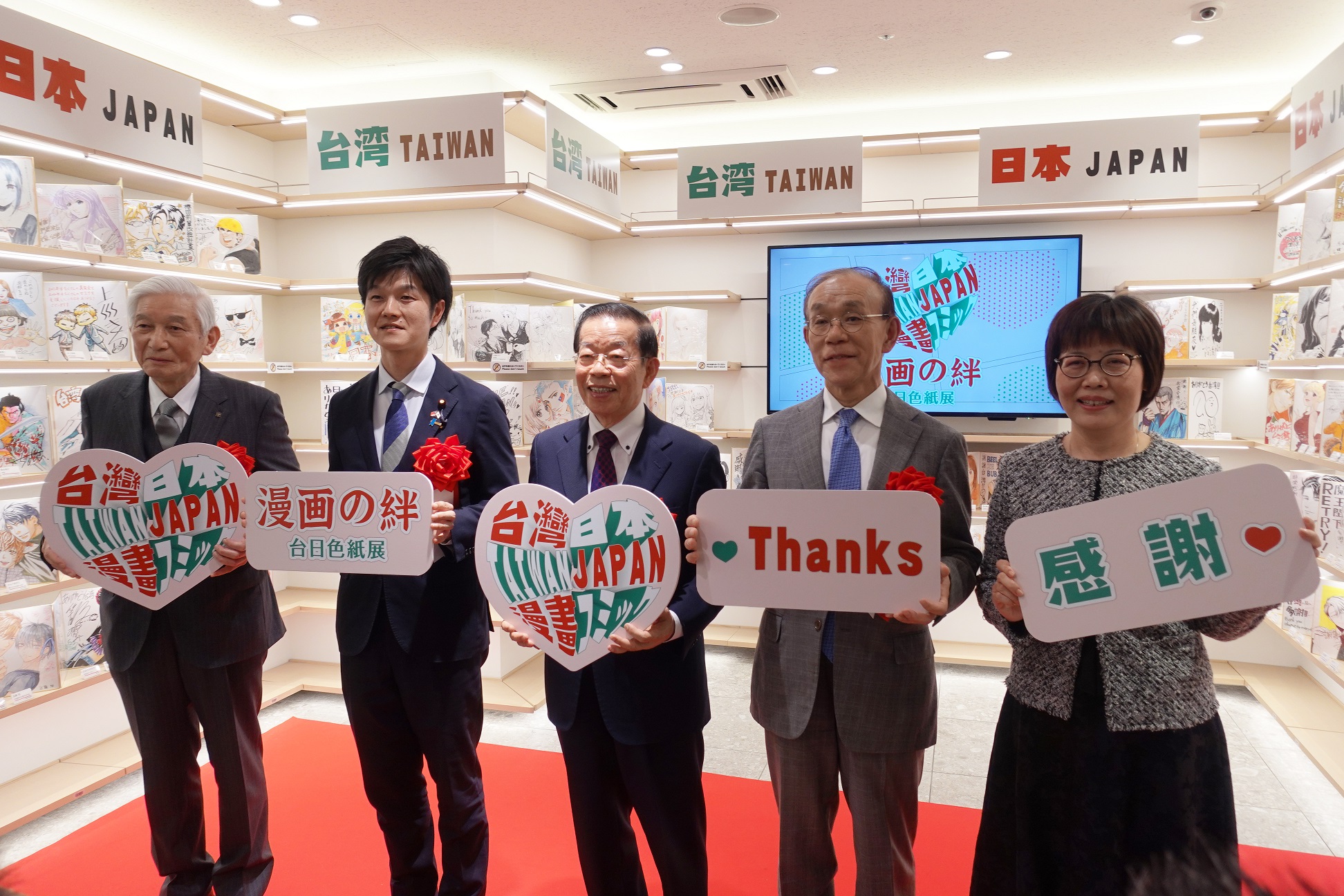 文化交流牽繫起海島鄰居 臺日233位漫畫家在日共演創作盛景