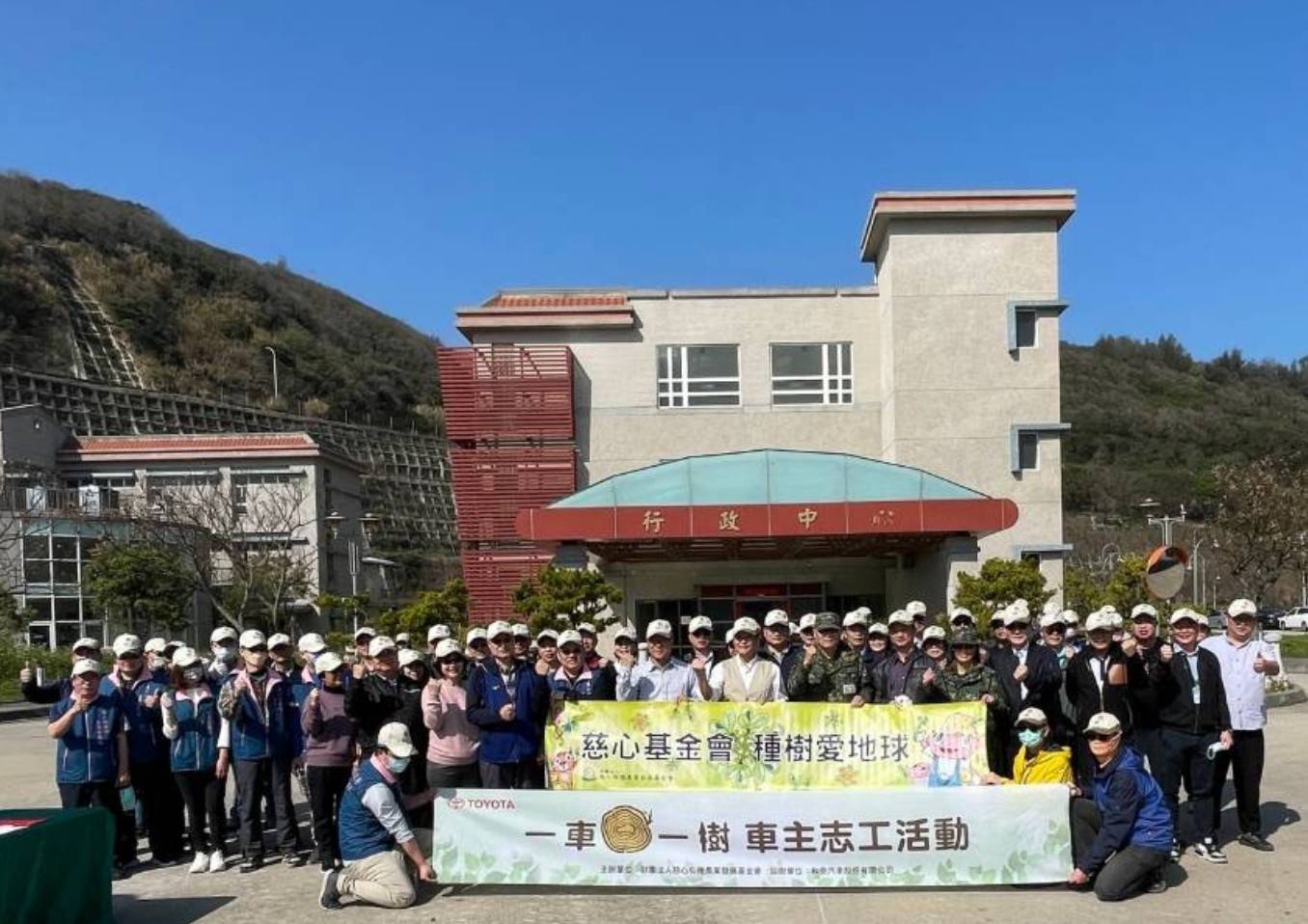 慈心基金會前進馬祖種下希望樹苗 力求「碳中和」減緩氣候變遷