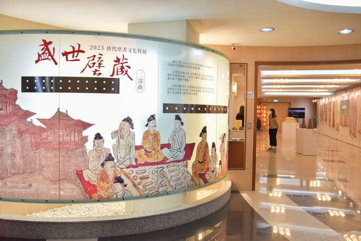 2023「盛世壁藏~唐代壁畫文化特展‧二部曲」巡迴展開跑。 圖:社團法人中華翰維文化推廣協會/提供