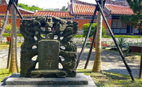 林本源園邸典藏3歷史古物　一窺林家政商輝煌事蹟