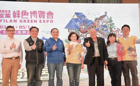 侯友宜、林姿妙同台宣傳宜蘭綠博　邀民眾探索「莎士登迷宮」