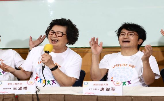 「2023世界愛笑日-全球連線在新北」 2大活動感受「笑」的魔力