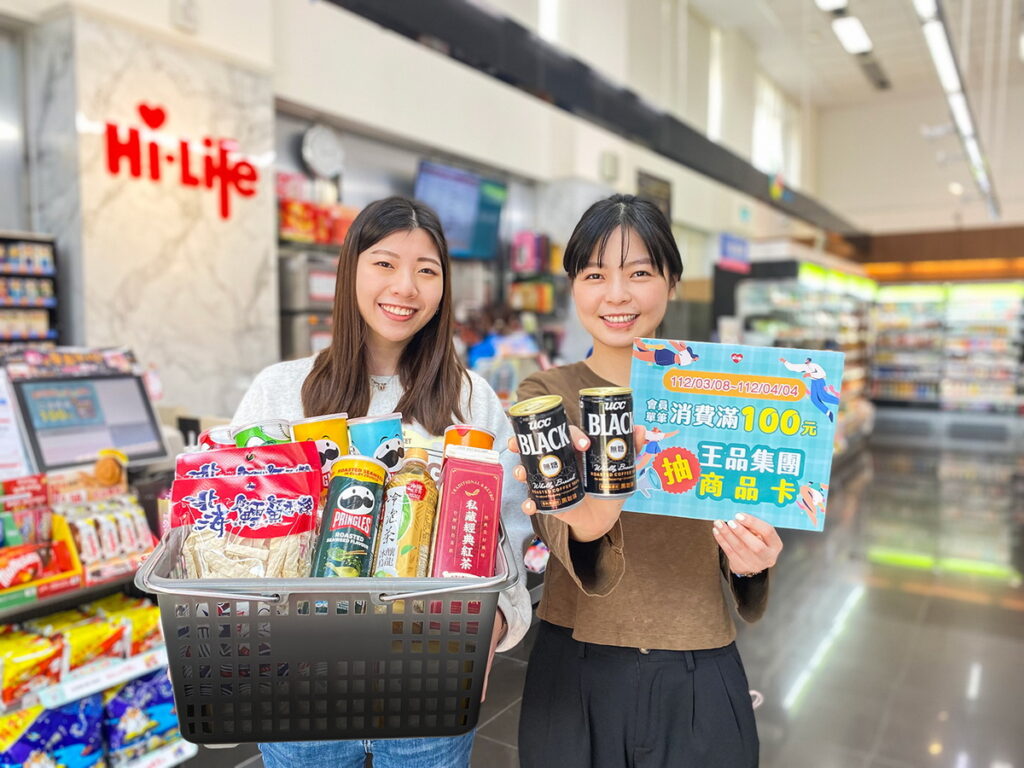 萊爾富3月14日前推全民瘋棒球5折起優惠,為中華隊加油,像是觀看球賽的啤酒良伴,金牌台灣啤酒9罐只要268元(原價315元)。