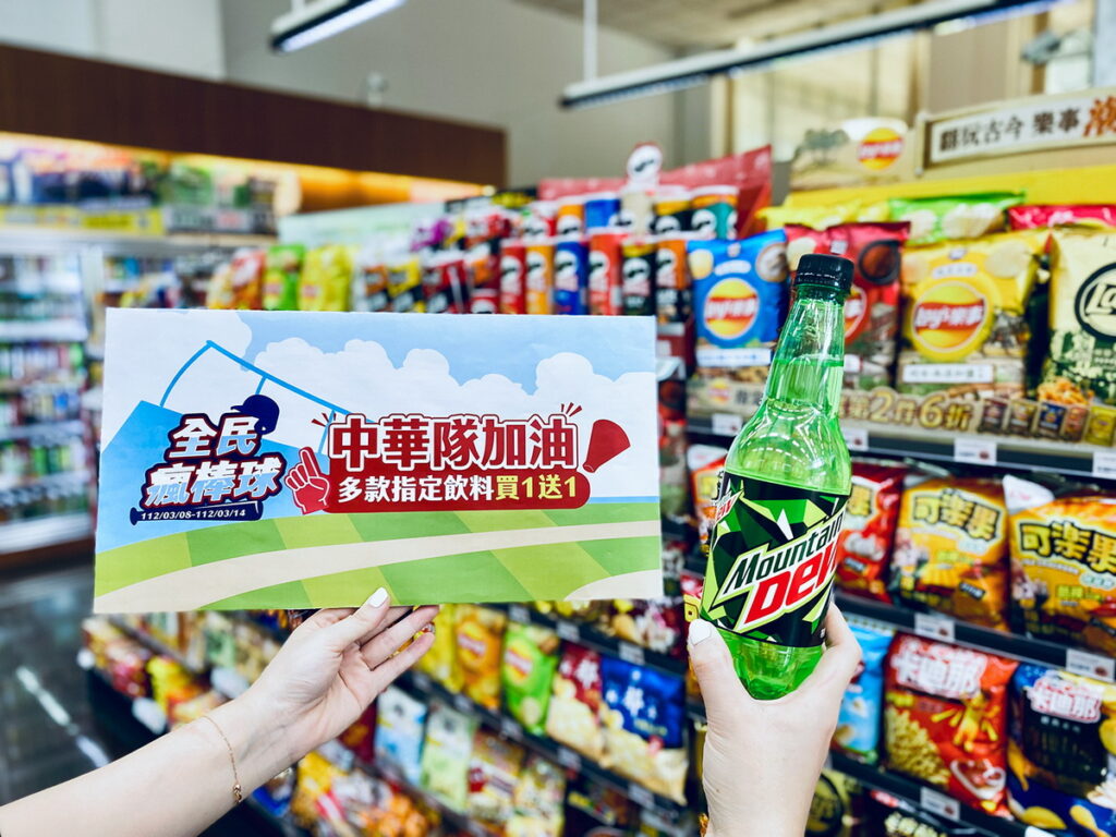 一起為中華隊加油!萊爾富3月14日前逾50款人氣零食、飲品下殺5折起,激浪汽水享買1送1限定優惠。