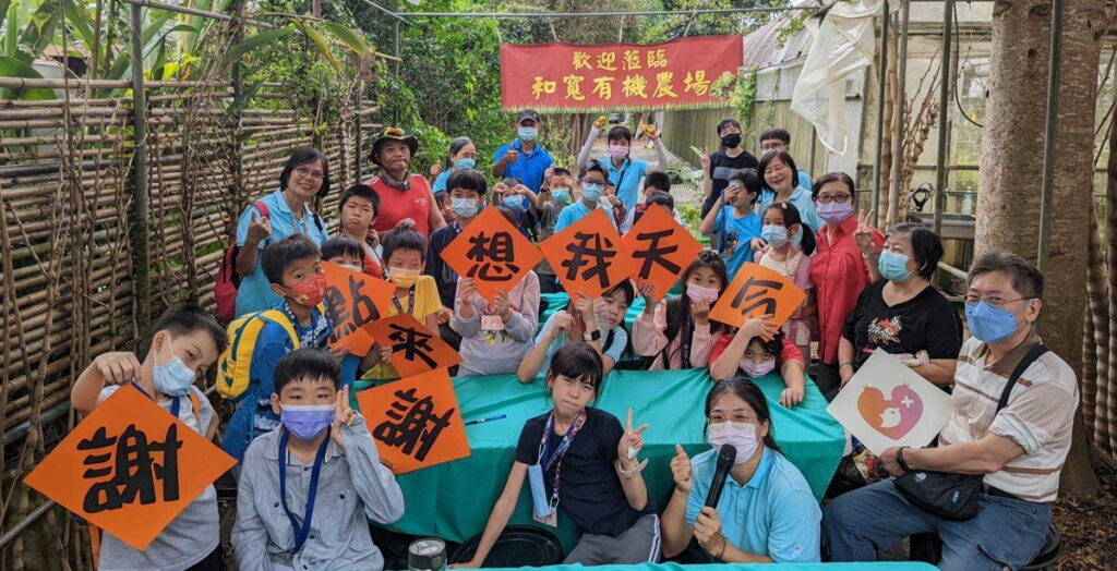 民眾能於觀展後現場填表答題參加抽獎，有機會獲得有機農產品與日常用品等。