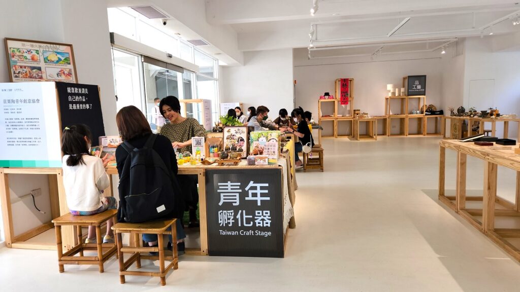 工藝中心「生活工藝館」一樓空間「旅物.SHOP」正式開幕。(圖/陳惠玲攝影)