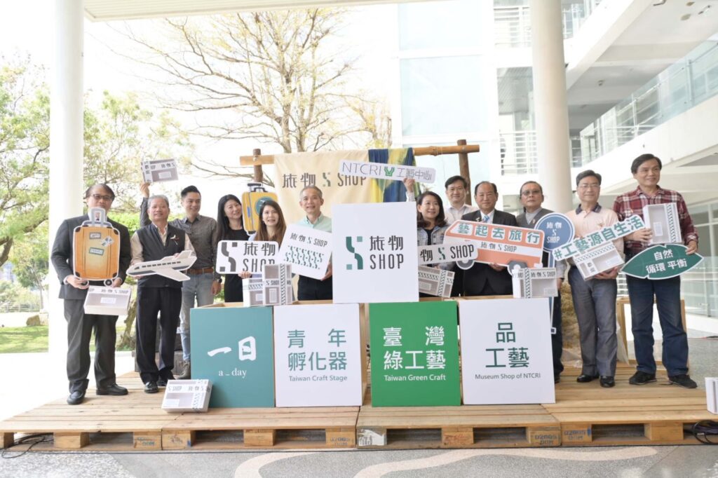 工藝中心「旅物.SHOP」歡慶開幕,來自全臺產官學各領域的代表大合影。(圖/工藝中心提供)