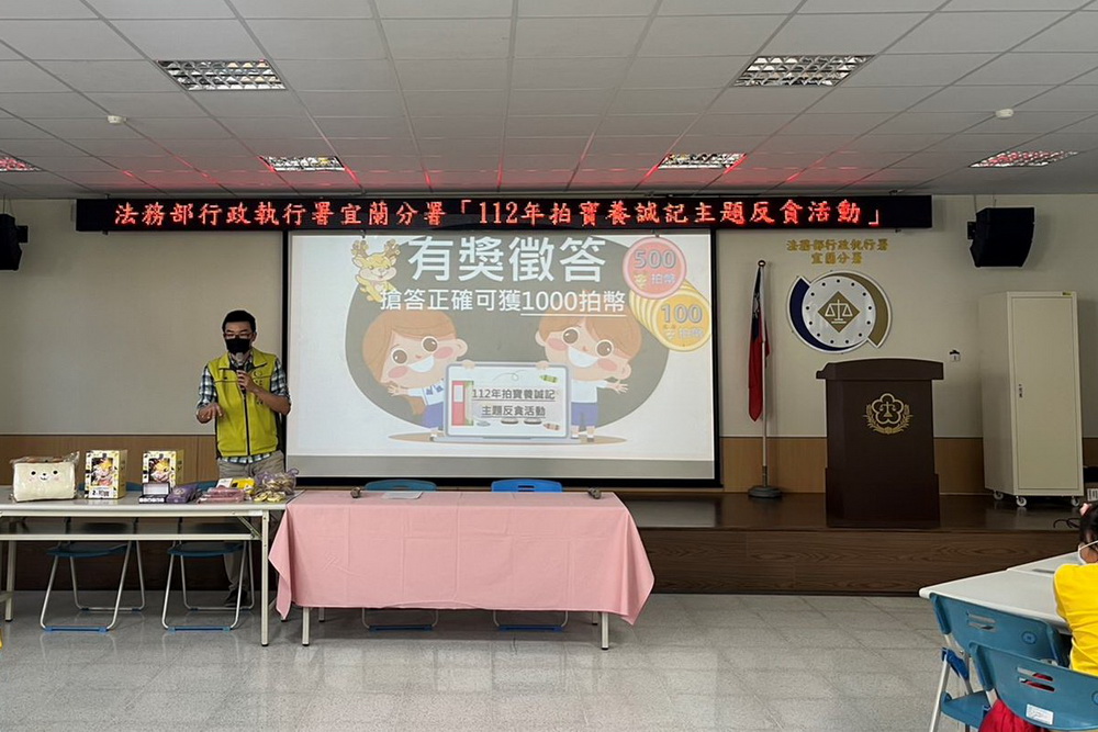 宜蘭分署拍寶養誠記 小學堂模擬拍賣會大獲好評 80 001 14