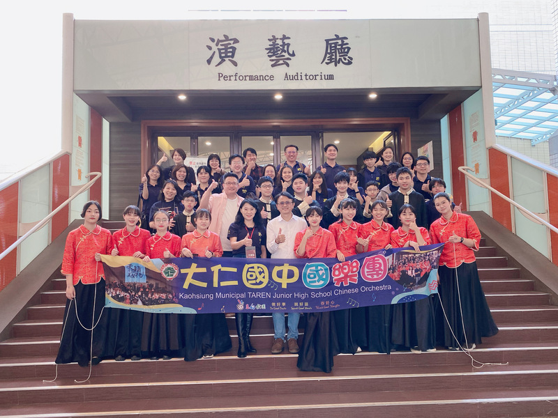 漾新聞|大仁國樂團全國決賽連三屆雙特優 榮獲前亞洲唱片智冠科技王總親睞贊助錄影音