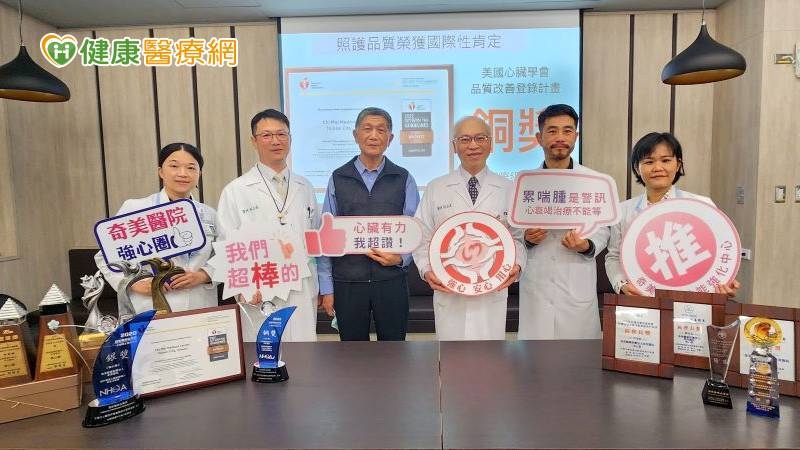 7旬翁心臟衰竭反覆住院　奇美醫學中心「1照護模式」讓再住院率下降
