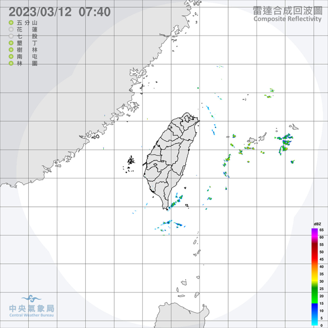 今日上午各地晴到多雲  下午起北東轉雨  晚起北臺灣漸轉冷