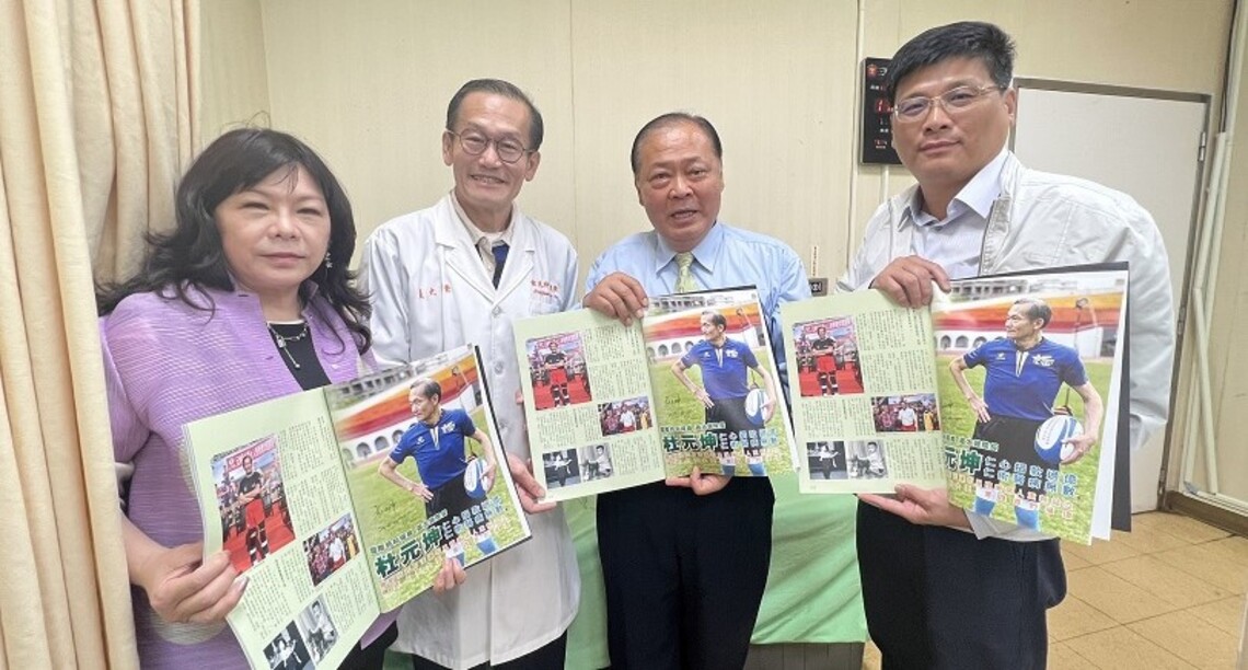 義大醫院院長杜元坤連續7年支援偏鄉醫療  陳光復感謝造福離島民眾