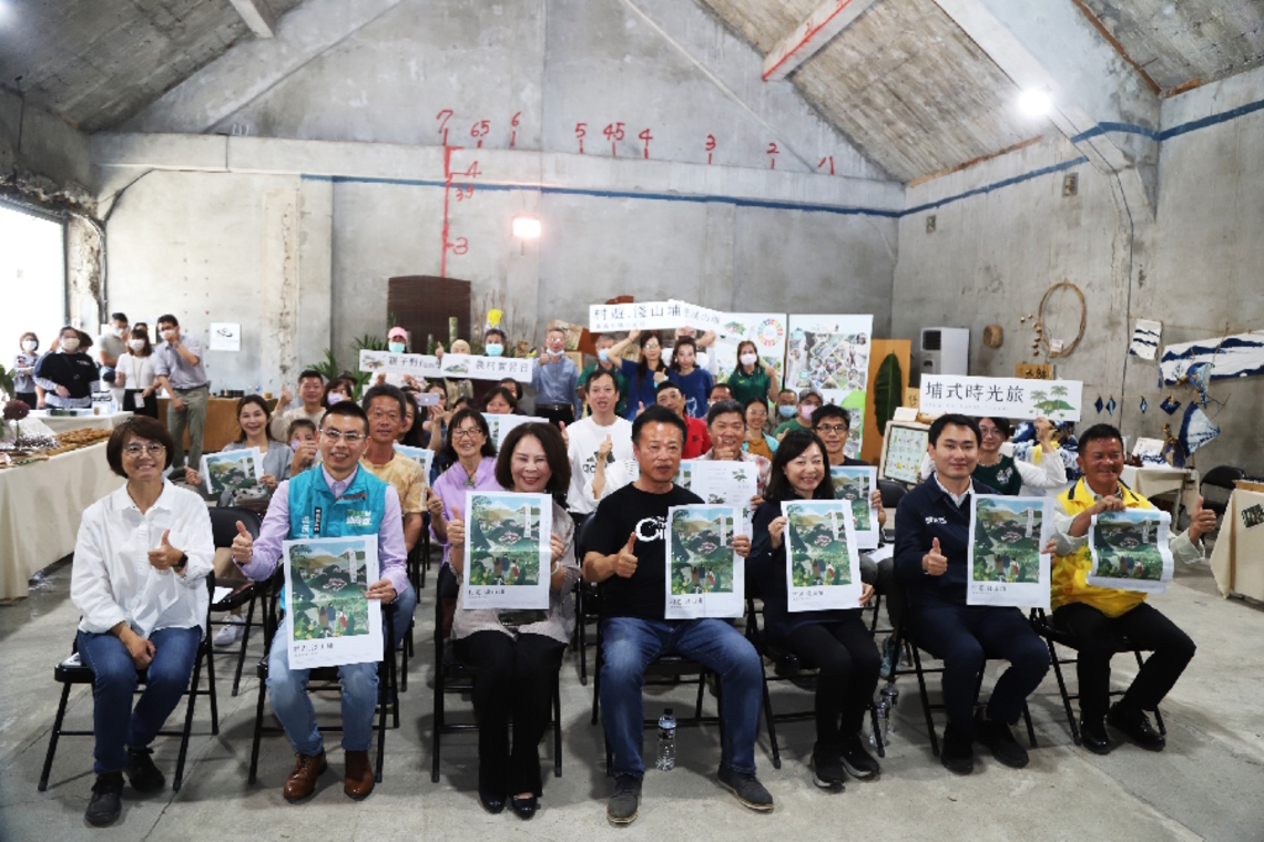 翻轉踩點式旅程 新型態旅遊嘉義中埔「村遊·淺山埔」正式推出 休閒觀光產業順利推上旅遊市場