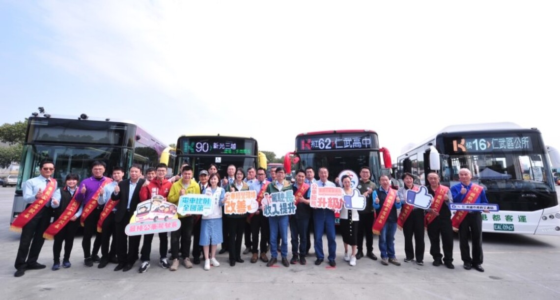高市表揚模範公車駕駛長 提升公車從業人員待遇 整合MeNGo票證 台鐵七月起納入399方案