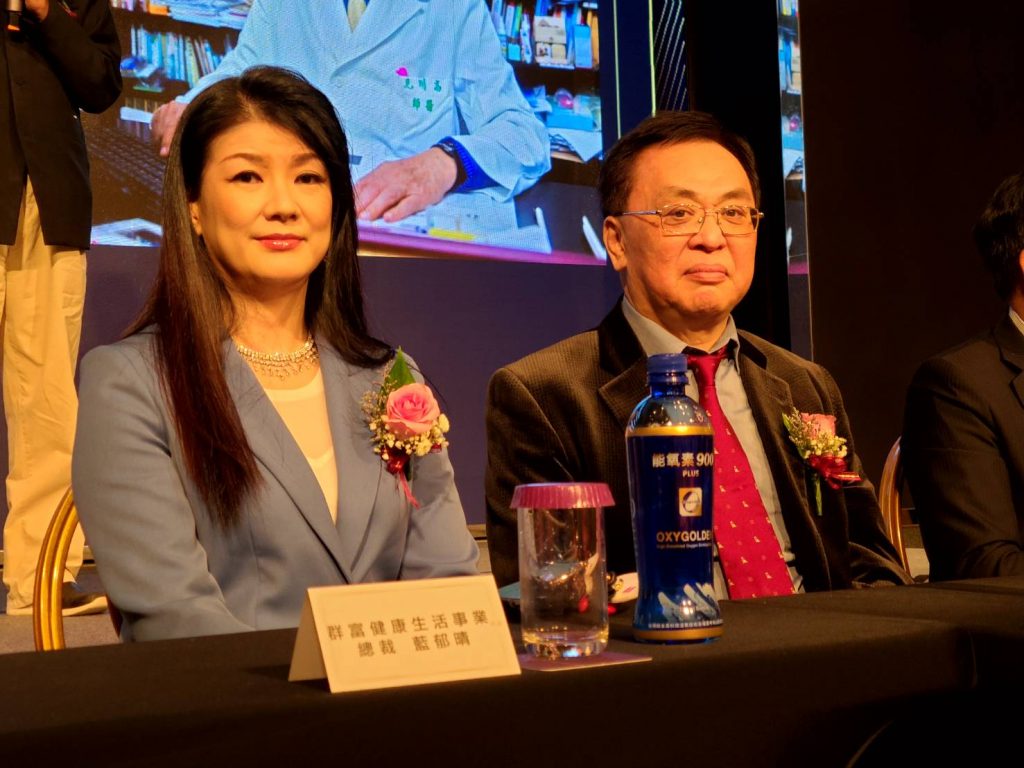 成果發表會由群富健康生活事業總裁藍郁晴及能氧素副總裁曾憲群聯合主持。(記者林金聖攝)
