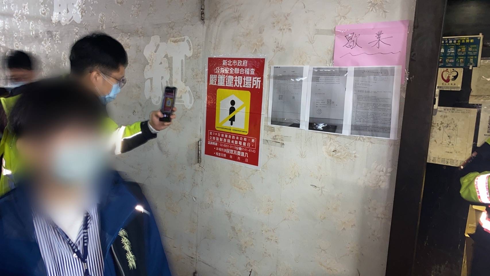 中和警結合第三方警政查緝違規營業場所。(記者徐煜勝翻攝)