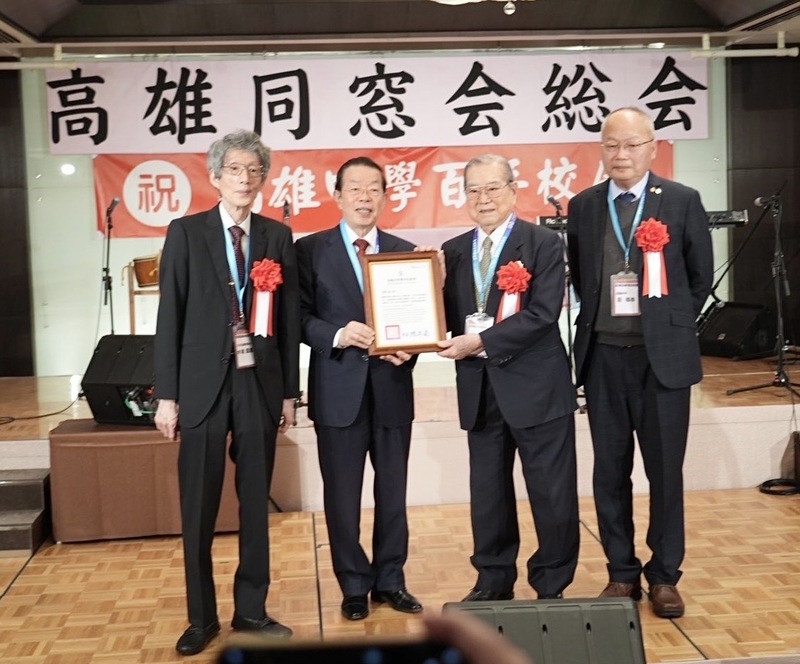 漾新聞|雄中日籍老學長［灣生］河野昭獲頒高雄市榮譽市民