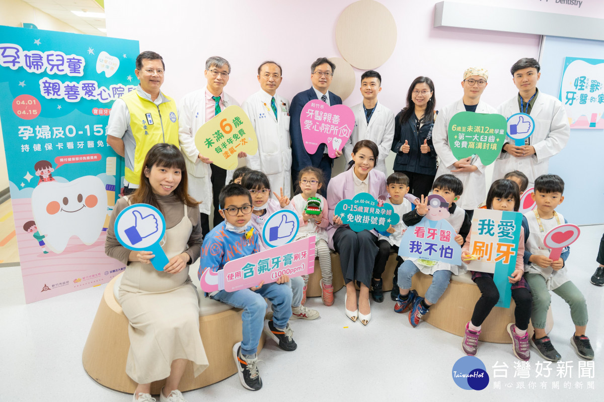 為響應世界口腔健康日,高虹安市長赴馬偕兒童醫院,宣布4/1~15日,孕婦、15歲以下孩童看牙醫免掛號費。
