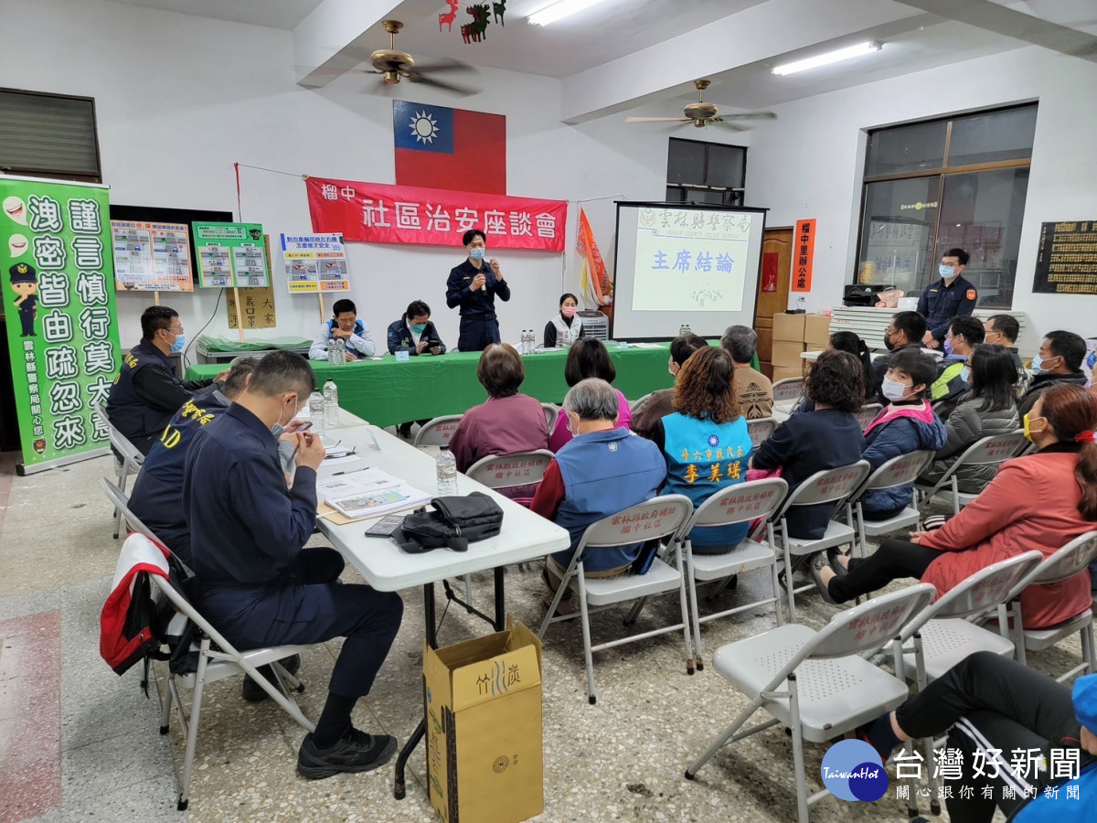 區警政再出發，斗六警舉辦座談會傾聽民意/斗六警分局提供