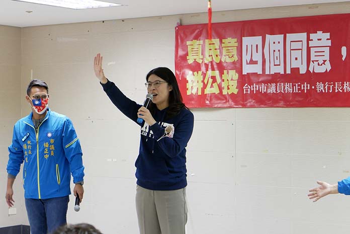 圖/鄭麗文臉書