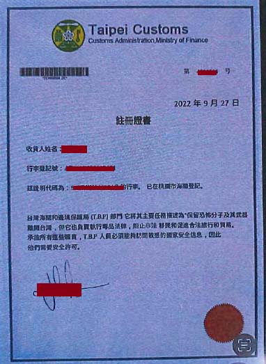 圖/刑事局提供