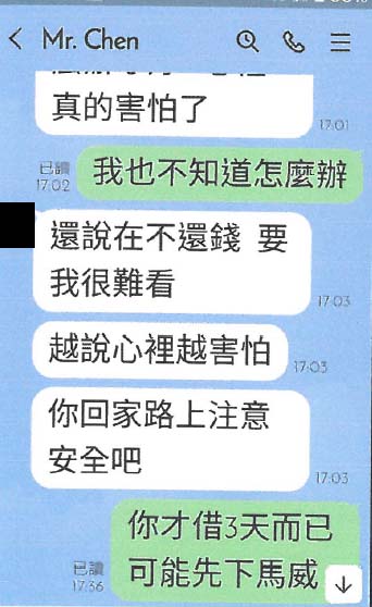 圖/刑事局提供
