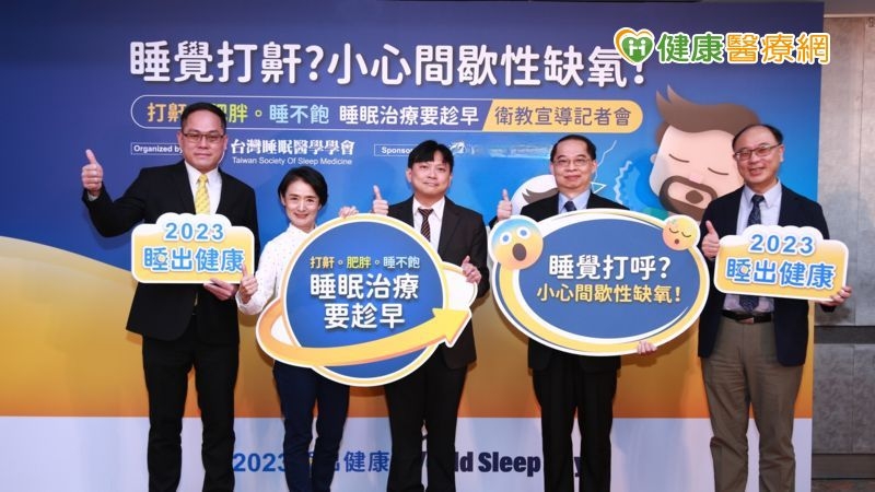 小心!睡眠呼吸中止症「慢性缺氧」 誰是高危險群?醫師:3症狀判斷