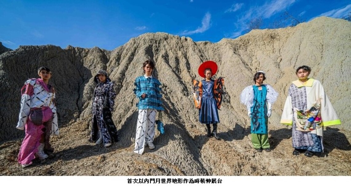 內門惡地伸展舞台時裝秀 創新角度遊內門