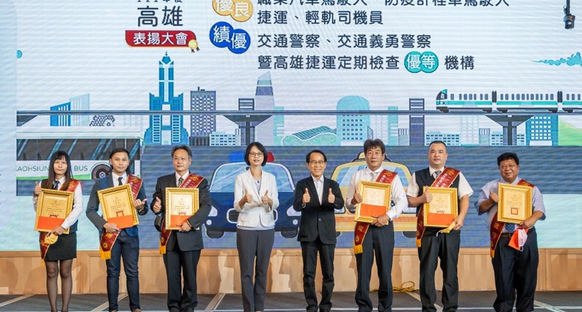 高雄市112年優良職業汽車駕駛人選拔報名開跑囉!請各職業汽車駕駛朋友踴躍參加