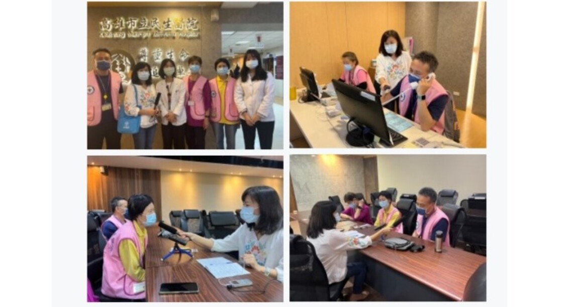 市立民生醫院志工隊表現優異  警廣高雄台專訪志工志願服務的快樂與成就