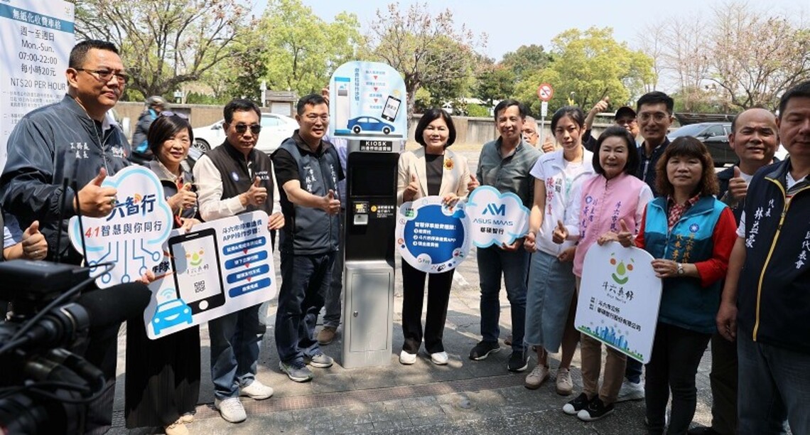 斗六市公有路外及路邊停車收費 4/1日上路