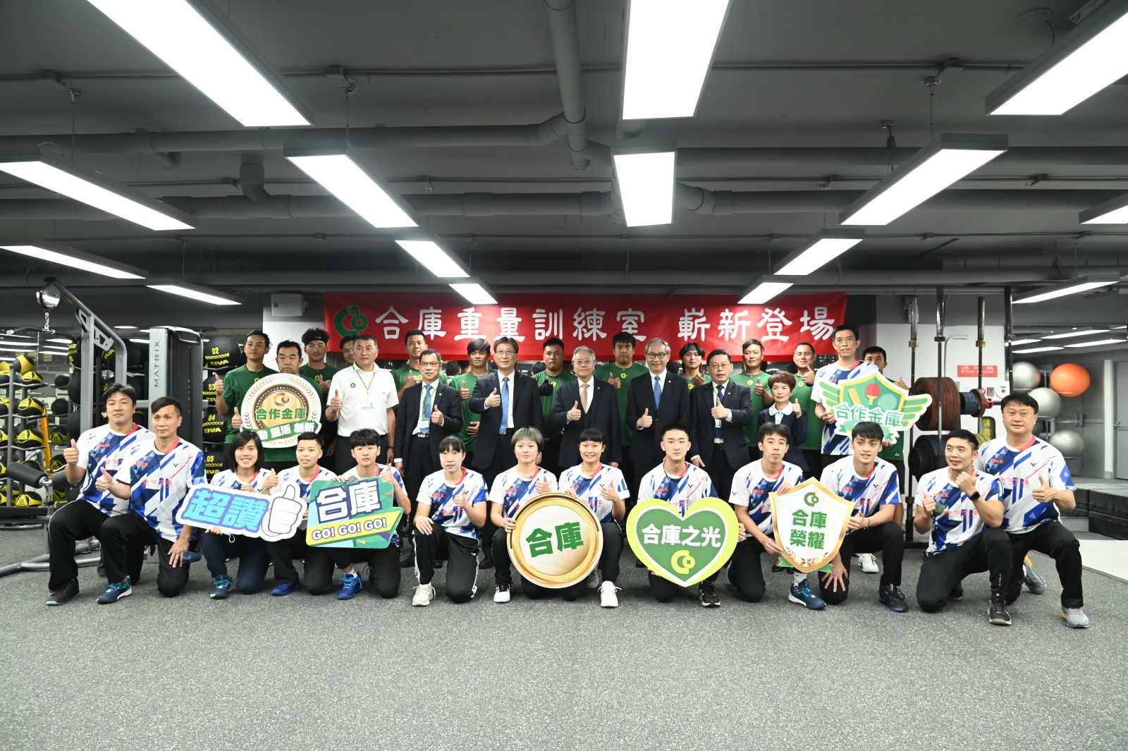 《體壇》合作金庫提供球員更好場域 天母員訓重量訓練室嶄新登場