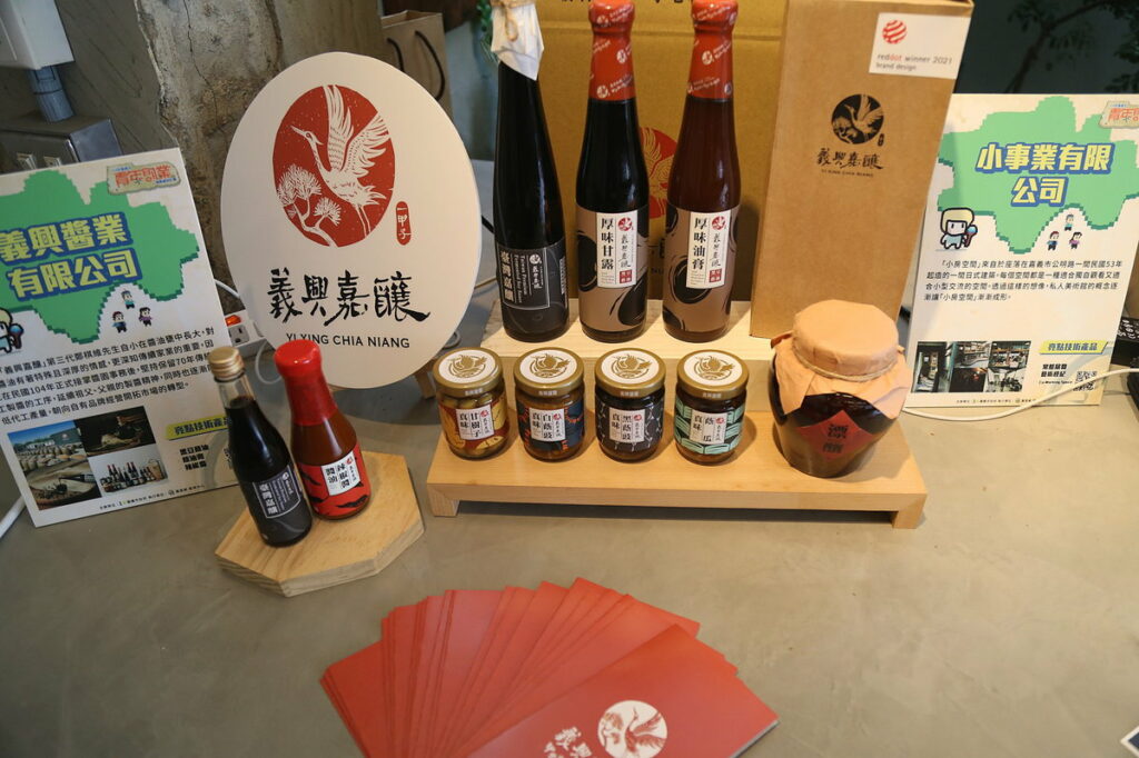 展覽攤位