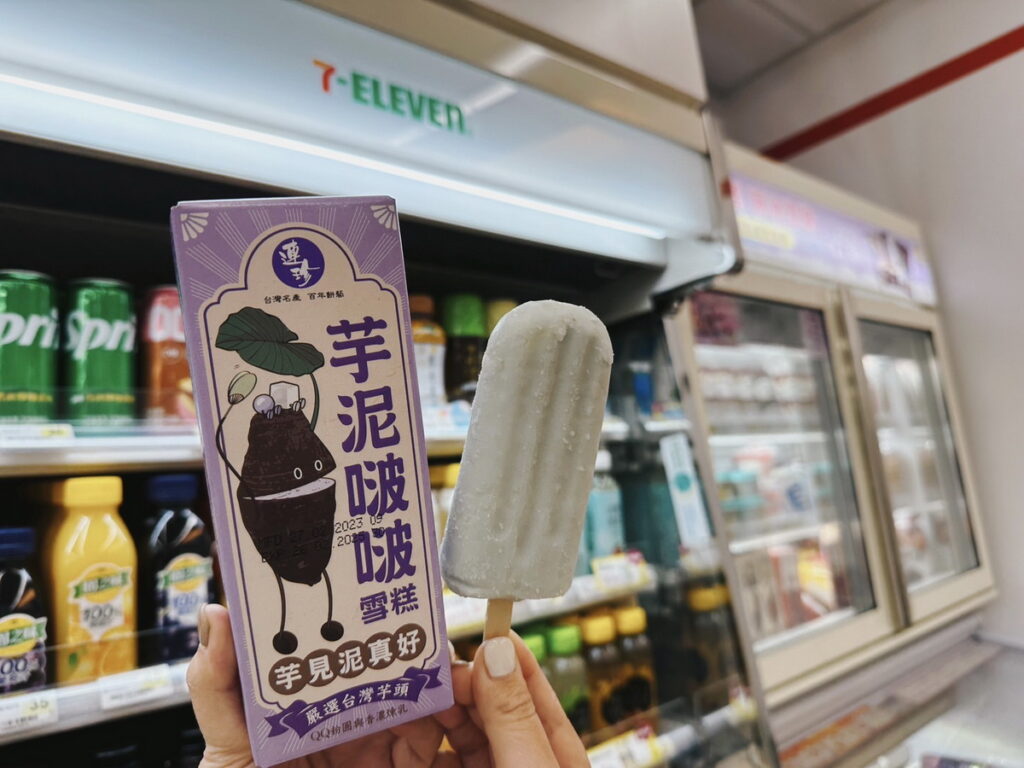 「連珍-芋泥啵啵雪糕(售價55元)」,將招牌芋泥化身冰品,品嚐榔心芋角、粉圓、椰漿多重口感