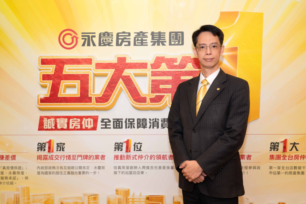 永慶房屋數位資訊團隊「這項優勢」 讓跨域轉職的資訊人無工作陣痛期 58 CNEWS匯流新聞網資料照片207230320a02